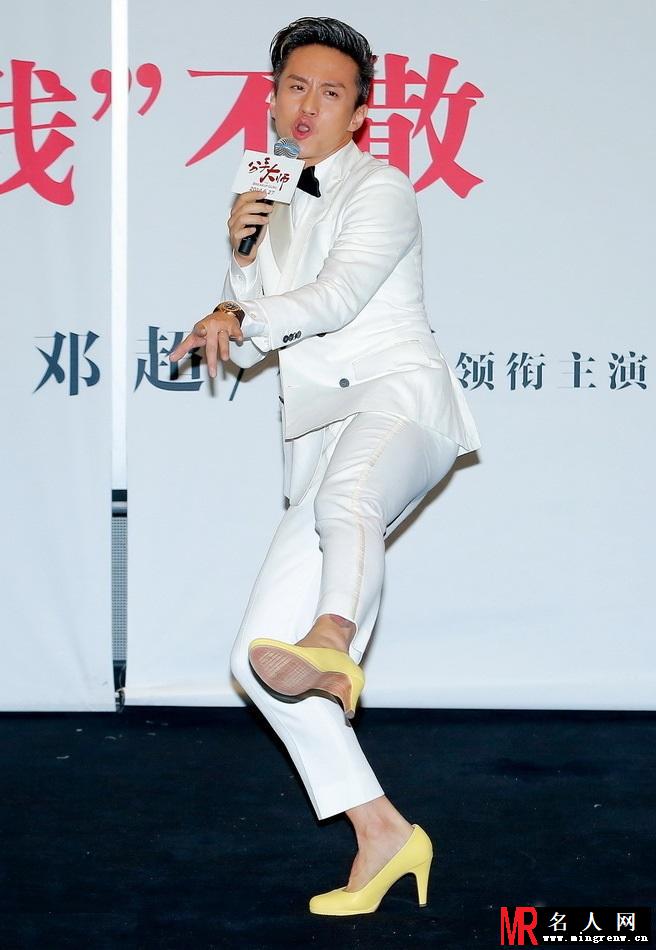 邓超导演处女作《分手大师》不见不散(1)