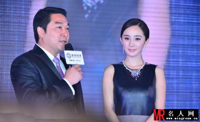杨幂代言天价珠宝  活动现场彰显贵妇范(1)