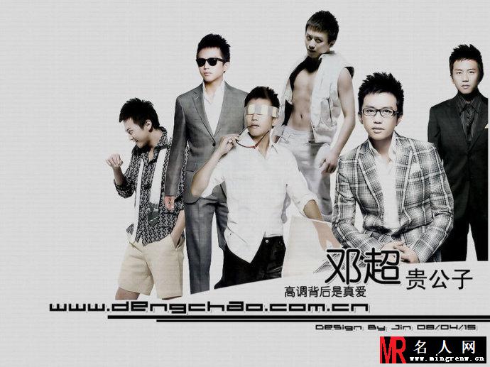 邓超写真:《大雅风尚》变身风雅知性男人(1)