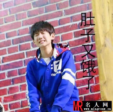 TFBOYS王源粉丝恶搞 幽默搞笑萌萌达(1)