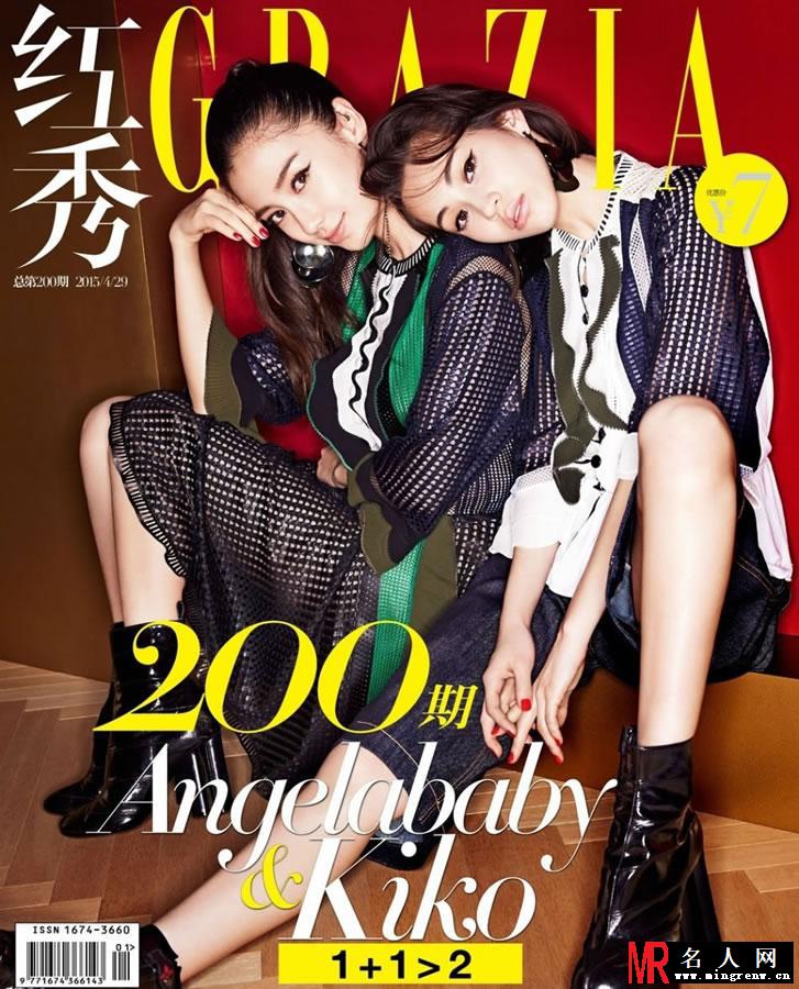baby水原希子时尚大片曝光 齐抛胸露腿抢镜(1)