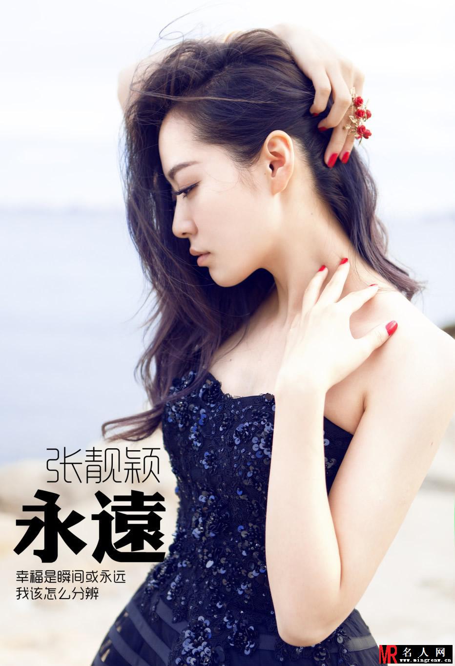 张靓颖戛纳时尚写真 抹胸黑裙抢镜(1)