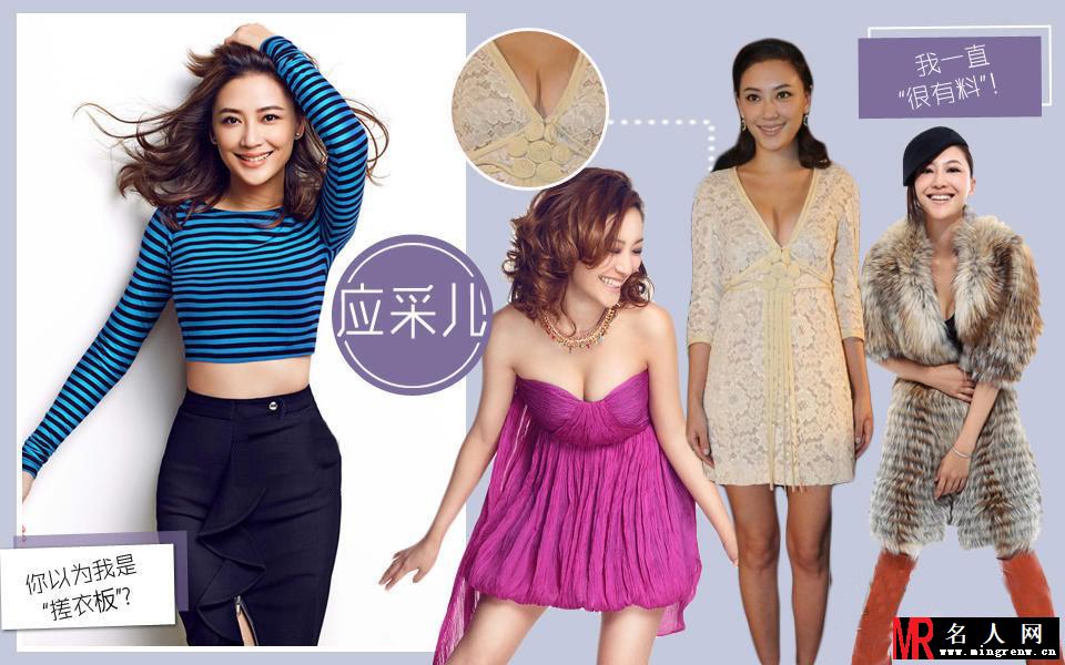 藏不住的大胸 女星放荡竟如此有料(1)