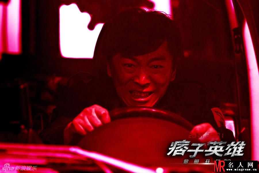 《痞子英雄2》最新剧照 黄渤上演逃亡生涯(1)