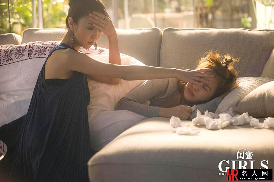 电影闺蜜曝终极海报 俊男美女超养眼(1)