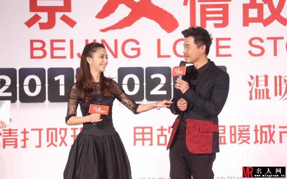 电影北京爱情故事发布会 陈思诚佟丽娅各自甜蜜(1)
