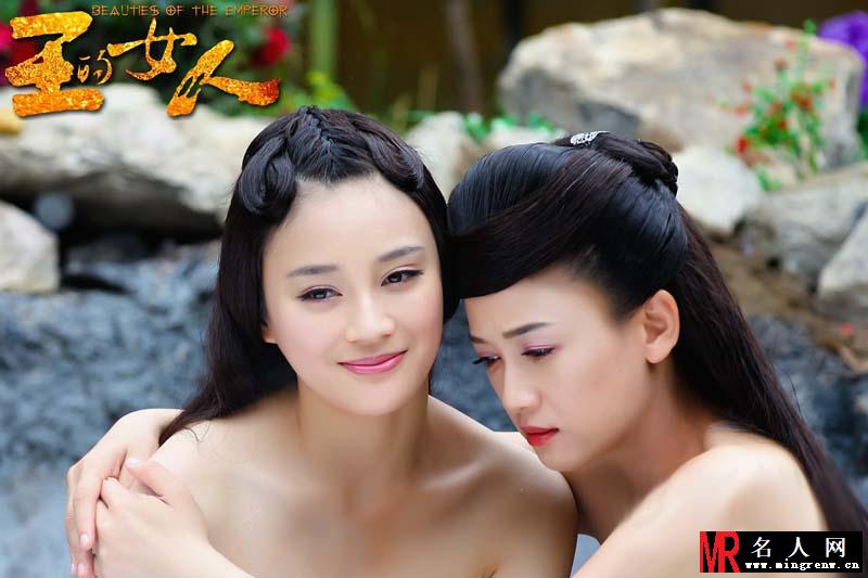 王的女人曝陈乔恩袁姗姗共浴照 神秘结局引猜想(1)