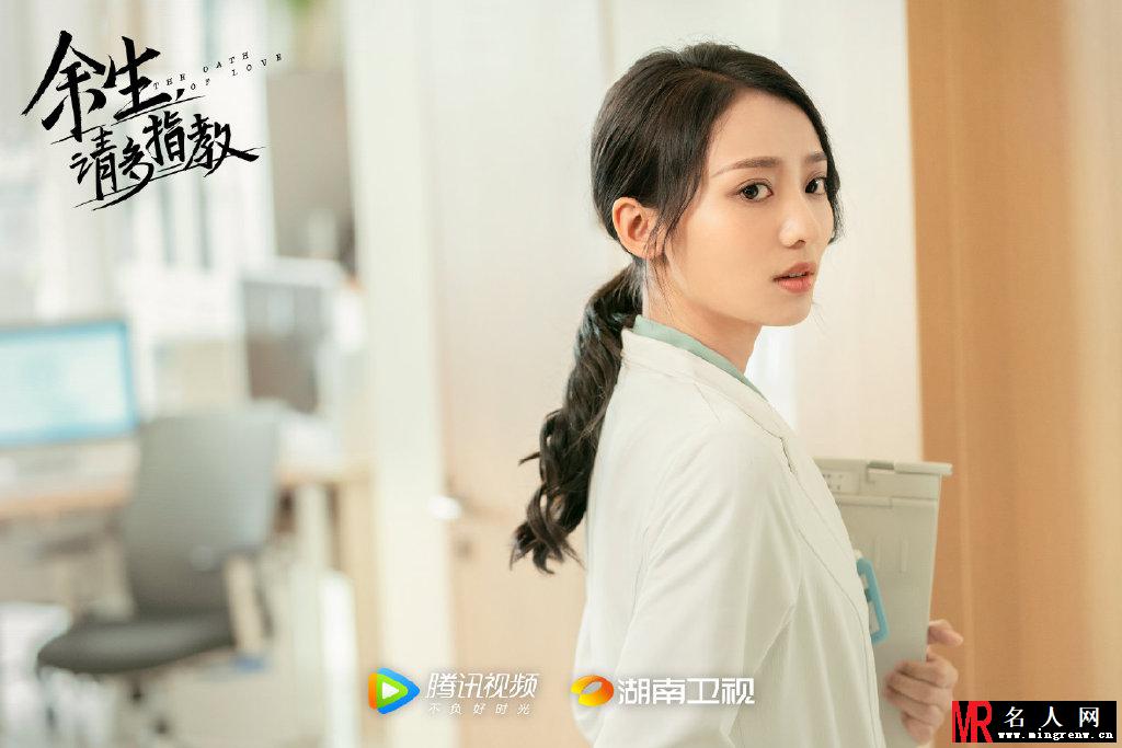《余生请多指教》剧照 肖战帅气杨紫优雅(1)