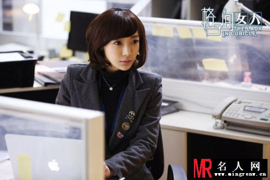 格子间女人Jessica剧照(1)