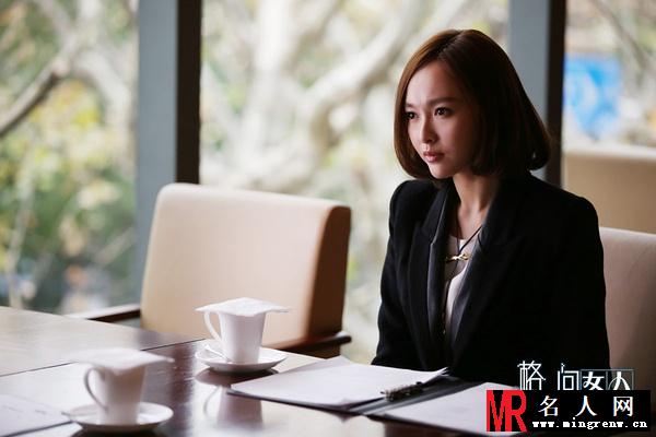 格子间女人谭斌剧照(1)