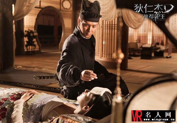 狄仁杰之神都龙王尉迟真金剧照(1)