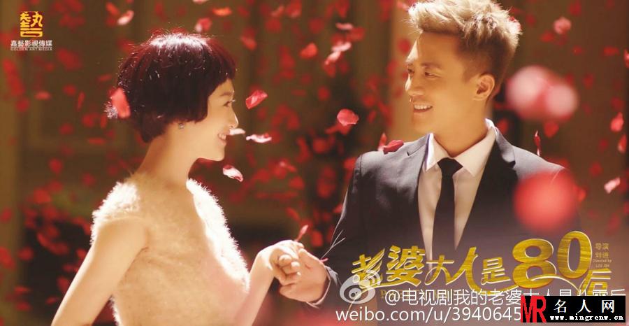 我的老婆大人是八零后吕不凡剧照(1)