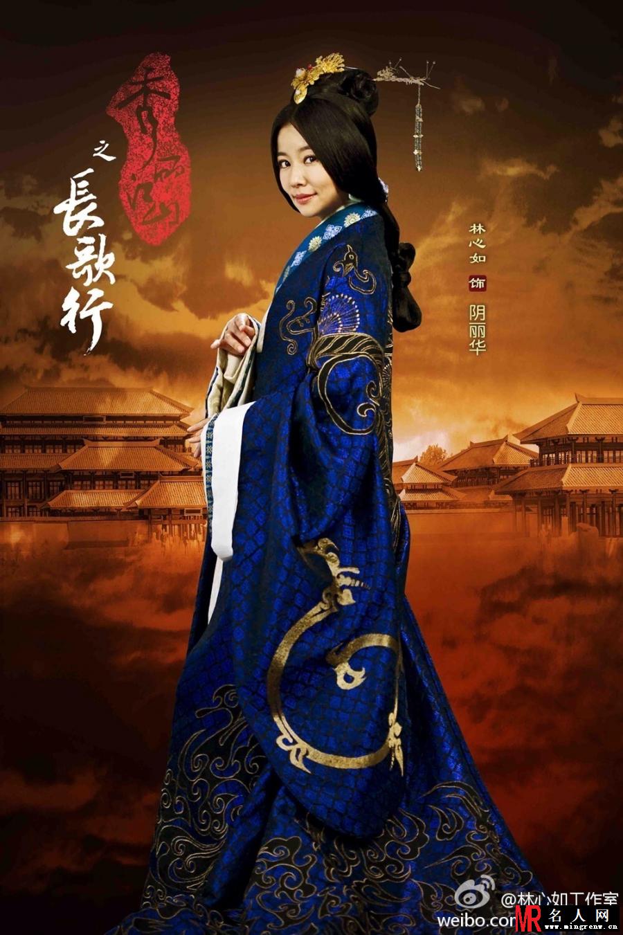 秀丽江山之长歌行阴丽华剧照(1)