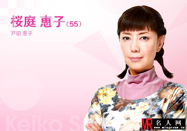 朝5晚9~帅气和尚爱上我~樱庭惠子剧照(1)