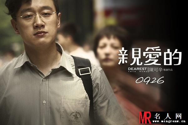 亲爱的高夏剧照(1)
