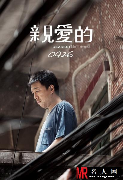 亲爱的田文军剧照(1)