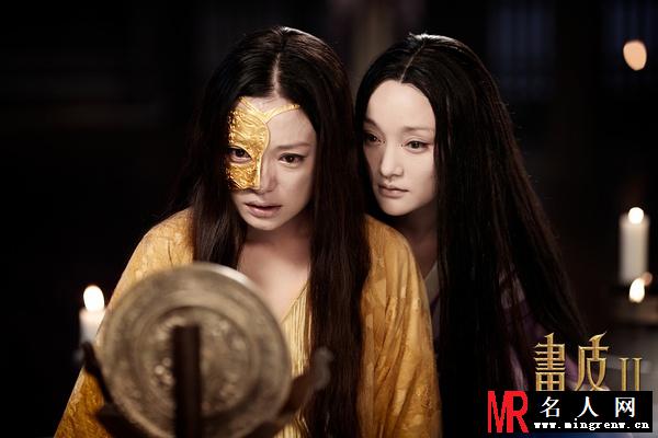 画皮2靖公主剧照(1)