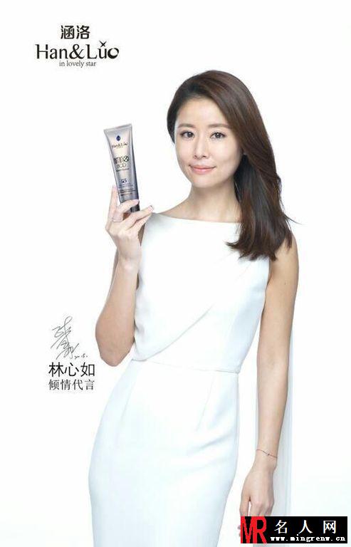 女神林心如签约涵洛护肤高清拍摄广告平面大图(1)