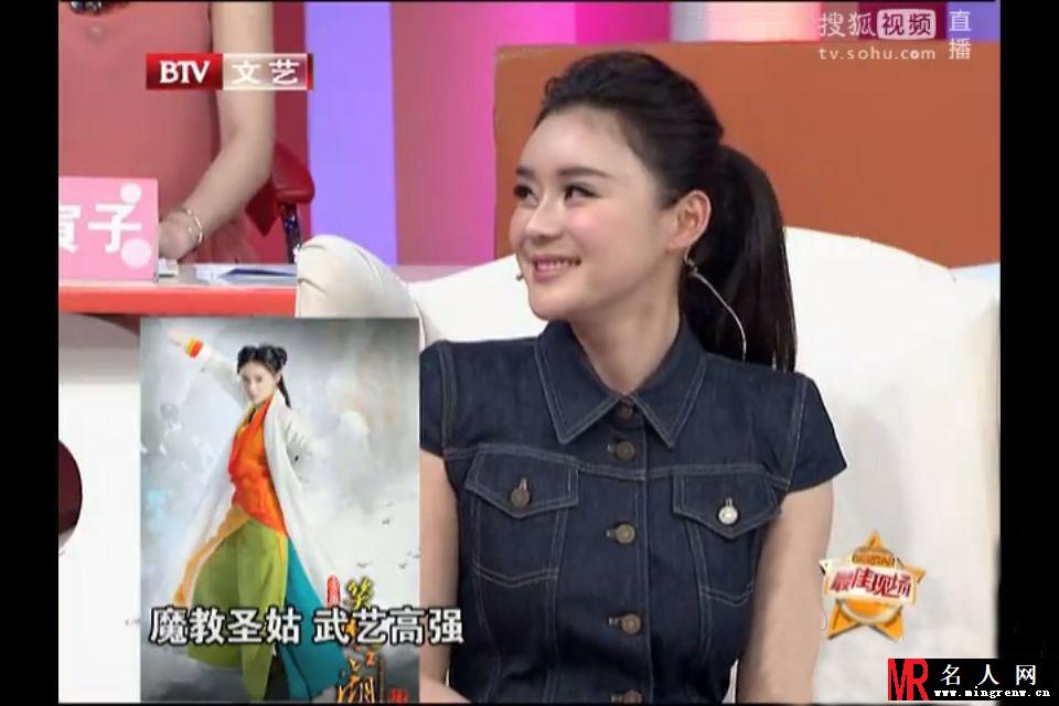 袁姗姗节目现场否认整容 曝刘恺威杨幂私事(1)