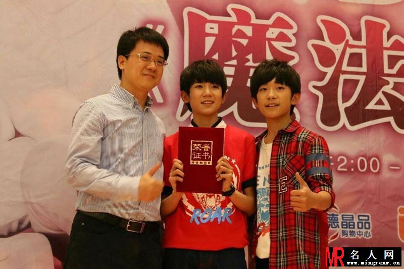 TFBOYS北京签售会 得到碰碰网第1000位艺人(1)