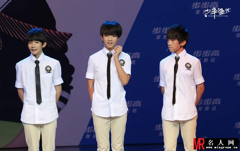 TFBOYS步步高家教机重庆见面会 易烊千玺大展书法(1)