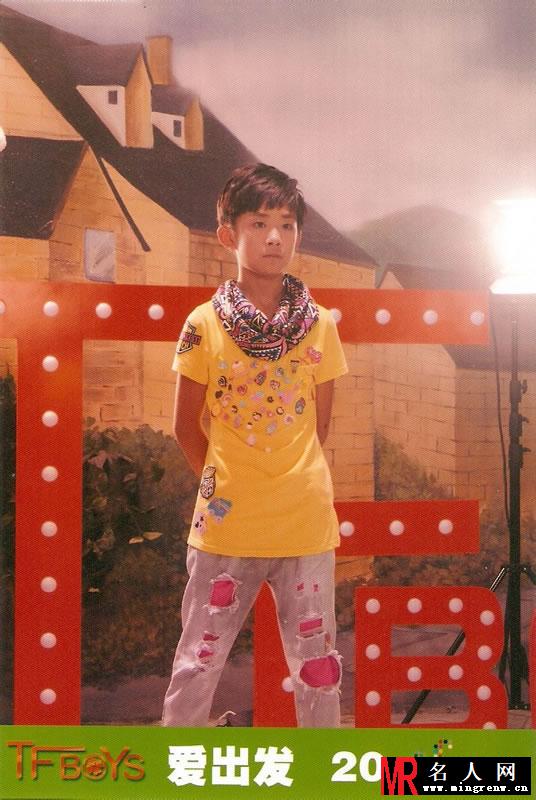TFBOYS《爱出发》生写集第三弹(1)