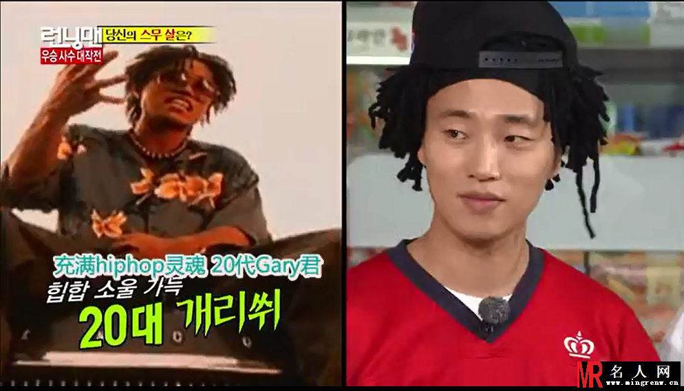 《running man》成员20岁对比照片曝光(1)