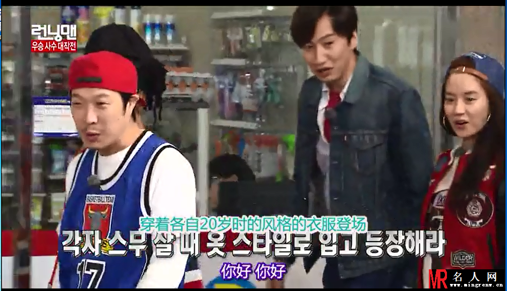《running man》成员20岁对比照片曝光(1)