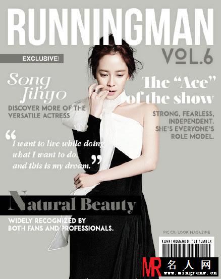 runningman刘在石宋智孝登杂志封面 一改往日逗比风格(1)