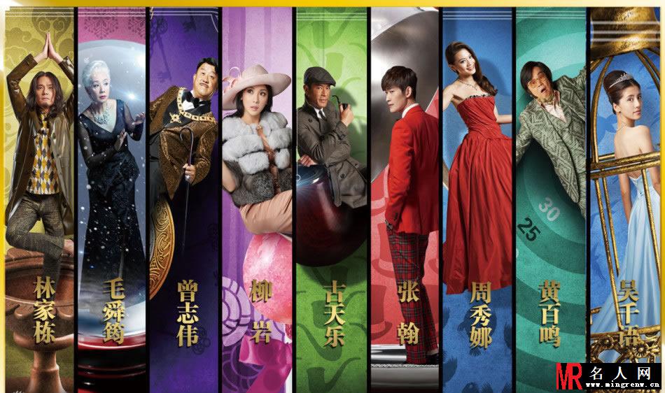 《神探驾到》任务海报 今日爆笑上映(1)