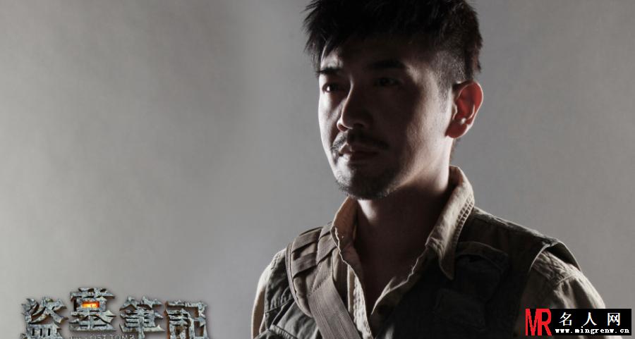 盗墓笔记曝剧照 李易峰饰吴邪帅气十足(1)