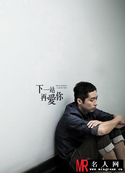 Makiyo短发曝光 出演电影下一站再爱你(1)