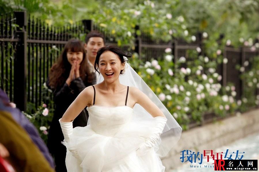 我的早更女友最新剧照 周迅变结婚狂(1)