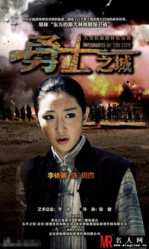 勇士之城曝光人物剧照 钟汉良饰演热血硬汉(1)