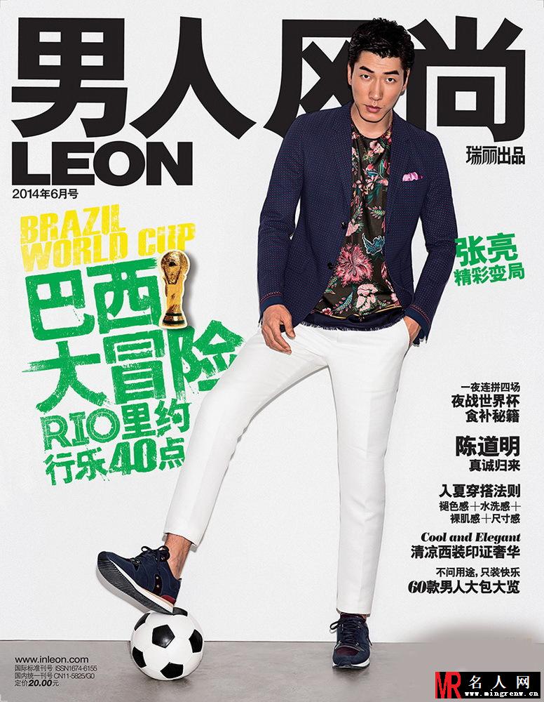 张亮登时尚杂志封面 全新展现男人魅力(1)