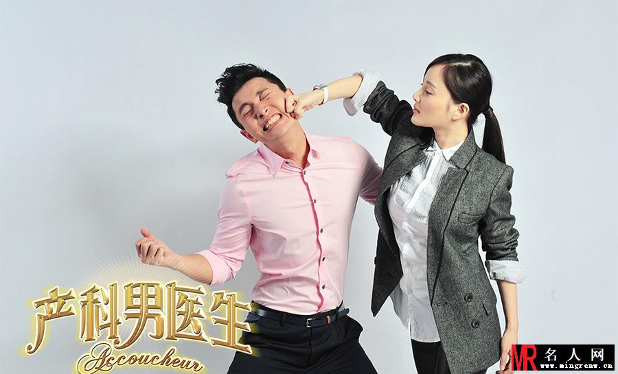 产科男医生曝光搞笑照 贾乃亮遭妻子狂揍(1)