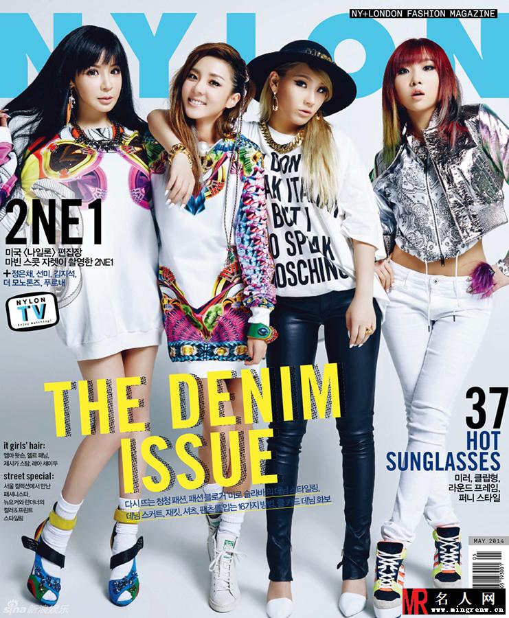 韩团2NE1绚丽登封面 青春活力四射(1)