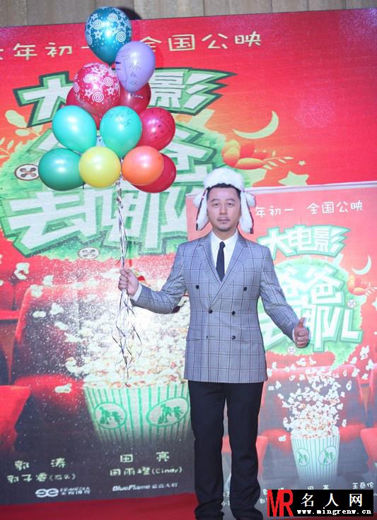爸爸去哪儿电影版发布会 天天隔空示爱Cindy(1)
