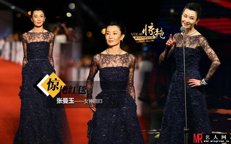 第50届金马奖 女星走红毯最动人瞬间(1)