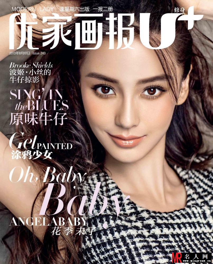 Angelababy复古大片 低胸爆乳妩媚性感(1)