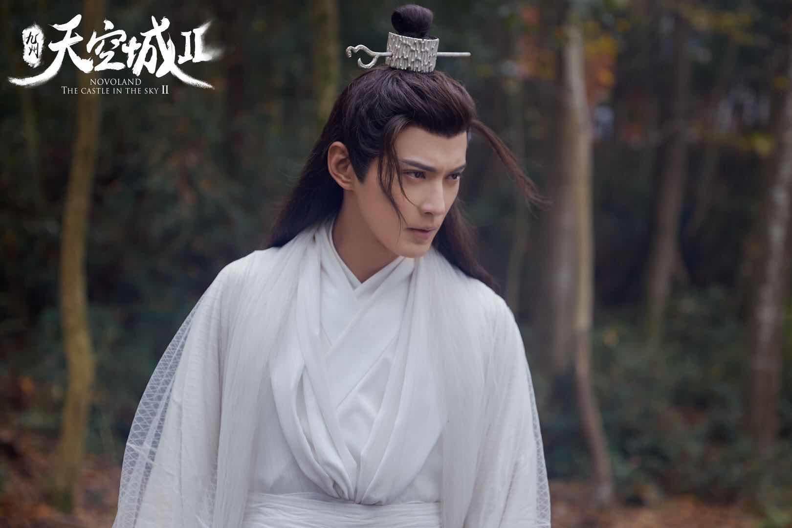 徐正溪《九州天空城2》剧照 一人分饰两角(1)