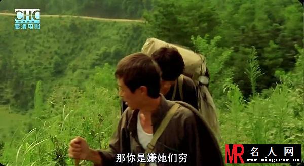 那山那人那狗儿子剧照(1)