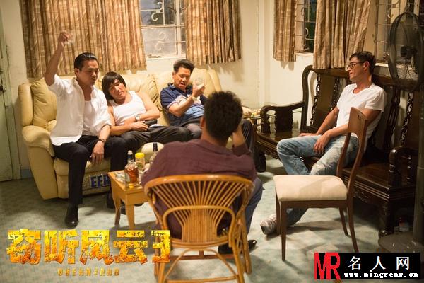 窃听风云3陆永富剧照(1)