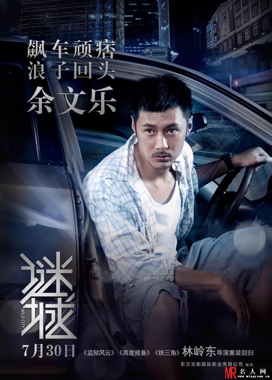 谜城少聪剧照(1)