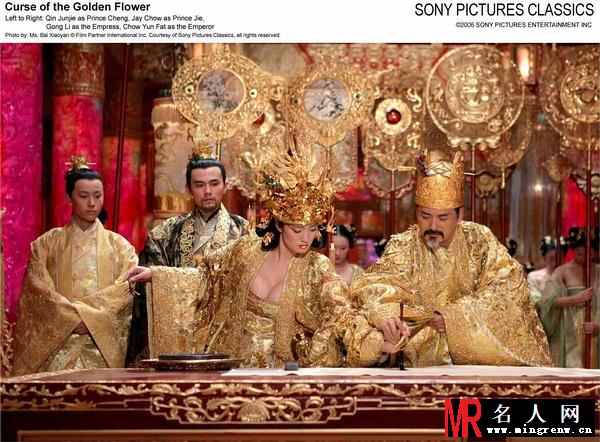 满城尽带黄金甲大王剧照(1)