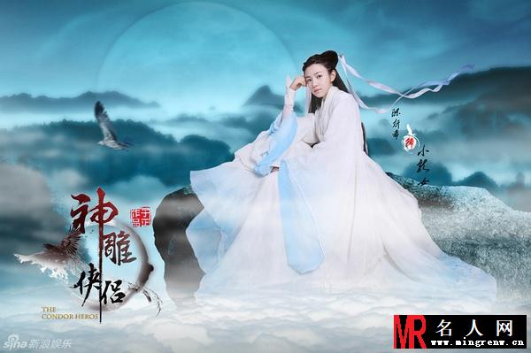 神雕侠侣2014版小龙女剧照(1)
