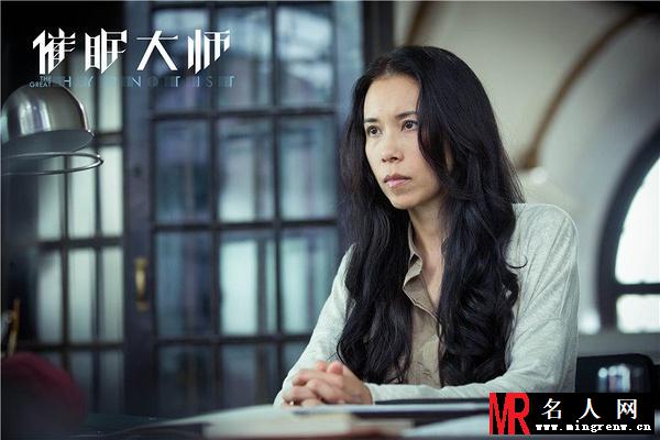 催眠大师任晓妍剧照(1)