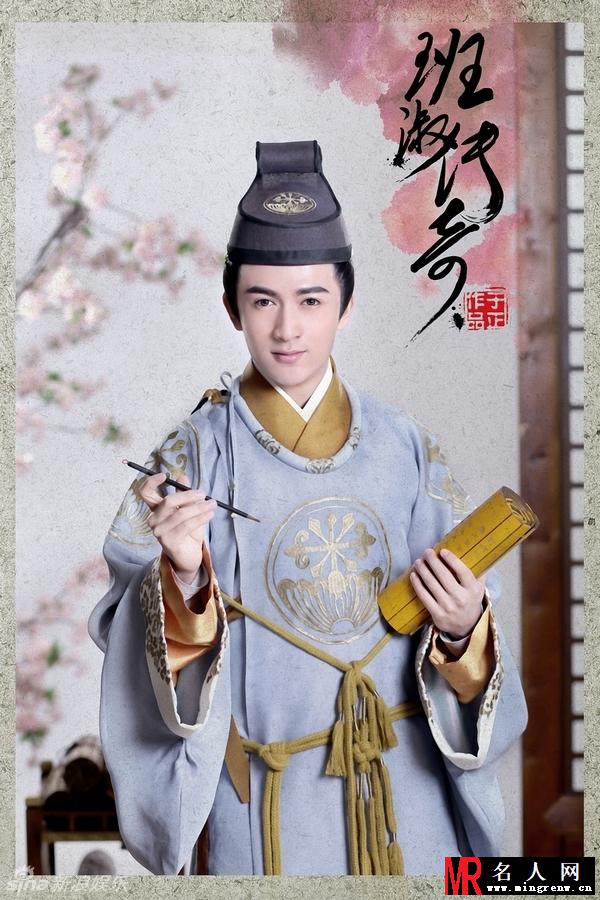 班淑传奇寇丰剧照(1)