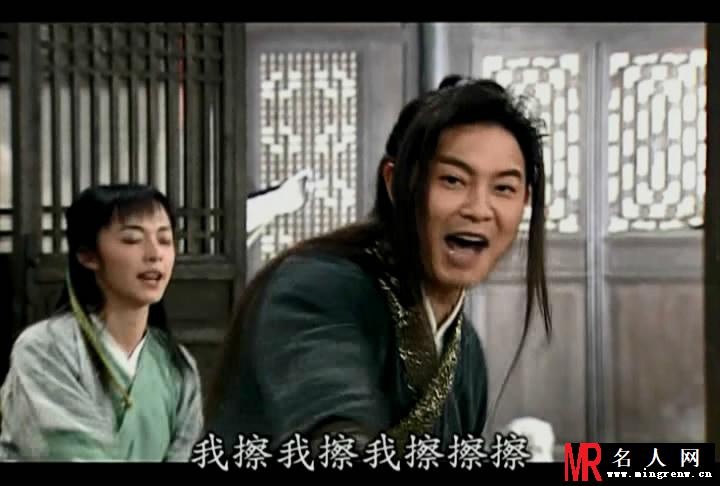 武林外传郭芙蓉剧照(1)