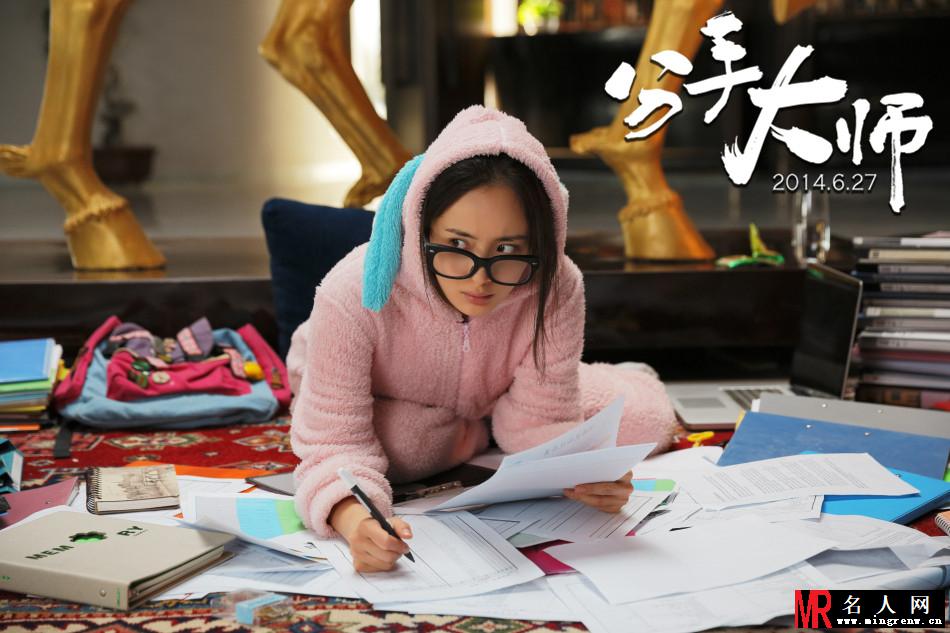 分手大师叶小春剧照(1)